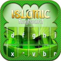 Islamische Tastatur