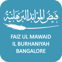 Faiz ul Mawaid il Burhaniyah Saifee Ngr Bangalore