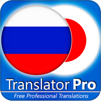 Russian - Japanese Translator ( Text to Speech )