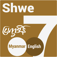 Shwe Myanmar Calendar