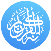 Quran for Muslim (Android TV)
