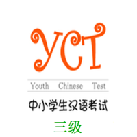 YCT-III