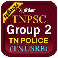 TNPSC Group 2 Group 2A CCSE 4 2020 Exam Materials