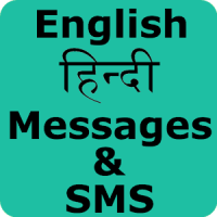 1000000 Hindi Shayari English Messages Latest 2020