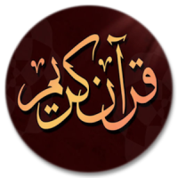 Audio Al-Quran & Terjemahan 30 Juz