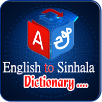 English to Sinhala Dictionary