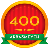 400 Arba3meyeh