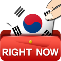 Inmediata en coreano