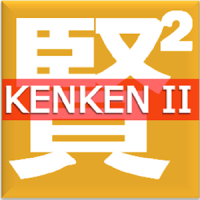 KenKen Classic II