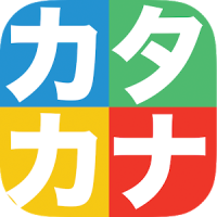 Katakana-Learn Basic Japanese