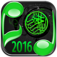 Islam Sonneries 2016