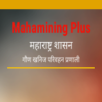 Mahamining Plus