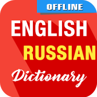 English To Russian Dictionary