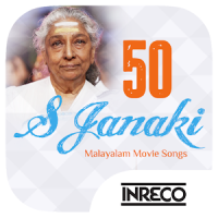 50 Top S Janaki Malayalam Movie Songs