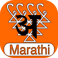 Learn Marathi (Letter2Sound)