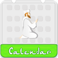 Islamic Calendar 2020, Qibla & Date Converter