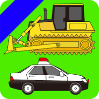 Working car vroom [Free]