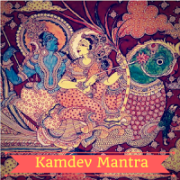 Kamdev Mantra