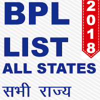 BPL List (Ration Card) 2019