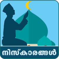 Niskaarangal-Malayalam