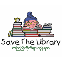 Save The Library