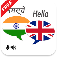 Hindi English Translator