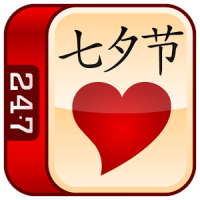 Valentine's Day Mahjong