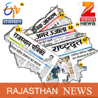 Rajasthan News