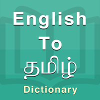 Tamil Dictionary
