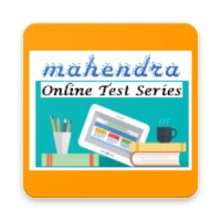 Mahendra Online Exam