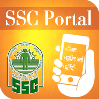 SSC Portal 2018