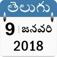 Telugu Calendar 2018