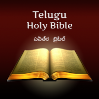 Bible in Telugu