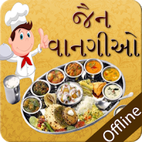 Jain Recipes in Gujarati