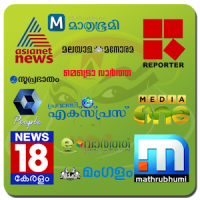 Malayalam News-News Paper, TV News and Radio News