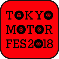 第44回東京モーターショー2015