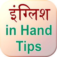 English in Hand Tips