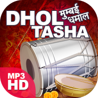 Dhol Tasha HD