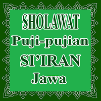 Sholawat Sy'ir Puji-Pujian