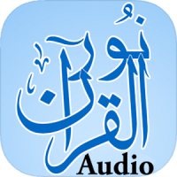 NurulQuran Audio/Video Tafseer