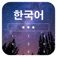 Learn Korean on Lockscreen