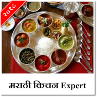 Marathi Kitchen Expert 2020