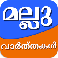 Malayalam News - Malayalam Newspapers, Live Video