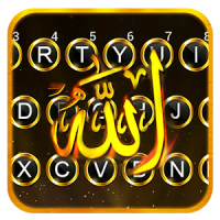 Gold Allahu Free Keyboard Theme