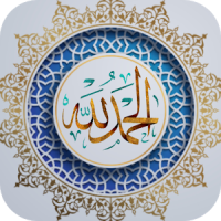 Islamic Stickers For Whatsapp 2020 - WastickerApp