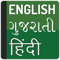 English to Gujarati Translator & Hindi Dictionary