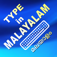 Type in Malayalam