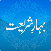 Complete Bahar-e-Shariat