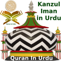 Quran By kanzul iman (Quran In Urdu),Holy Quran