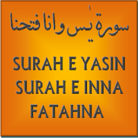 Surah Yasin & Innafatahna